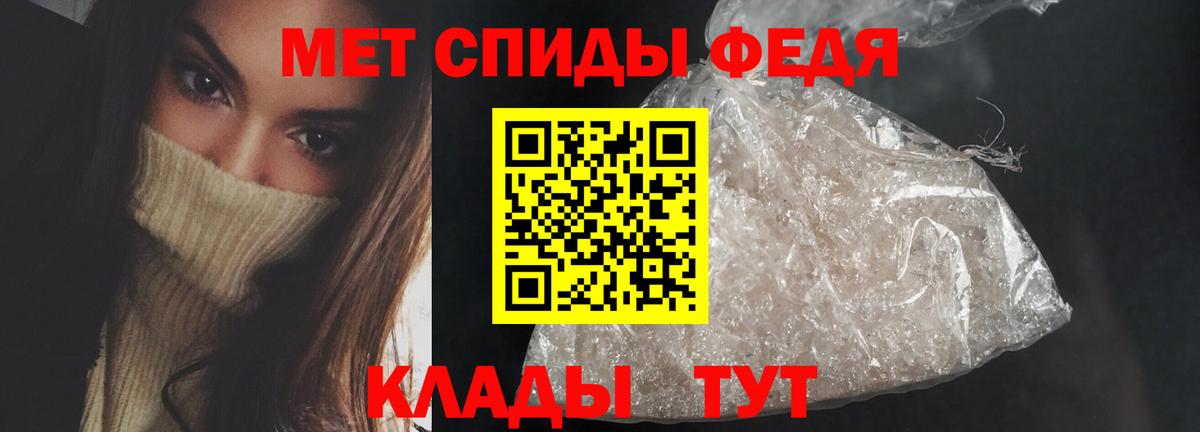 Amphetamine Розовый Алатырь