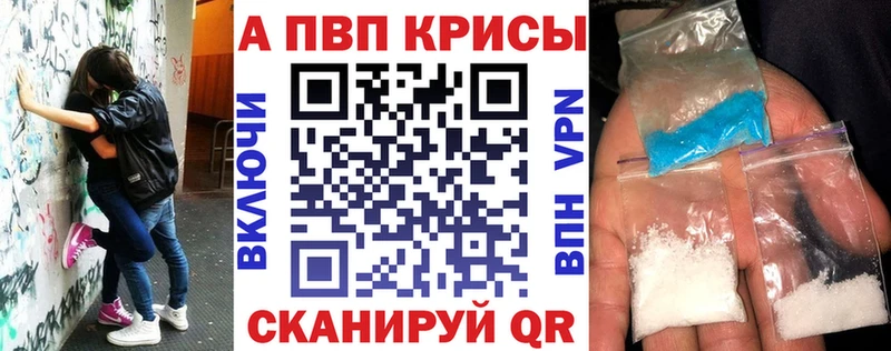 Alfa_PVP СК  MEGA ссылка  Алатырь  купить наркоту 