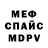 МДМА VHQ Petya Kovtunik