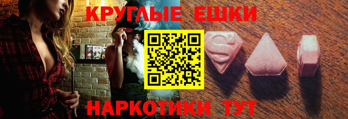 Экстази XTC Алатырь
