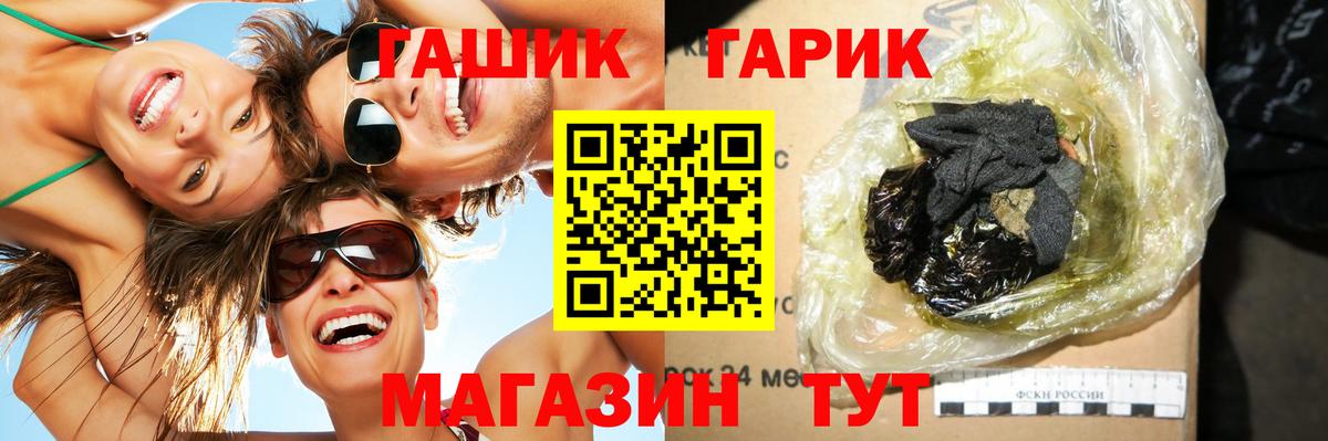 Гашиш Ice-O-Lator Алатырь