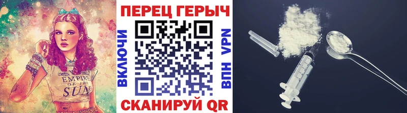 где найти наркотики  Алатырь  ГЕРОИН VHQ 