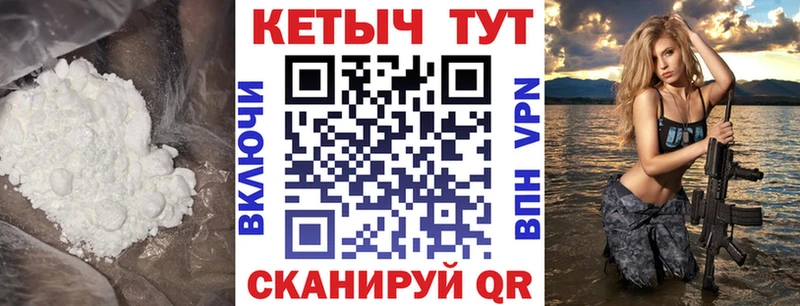 КЕТАМИН ketamine  Алатырь 