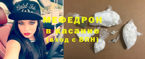 скорость mdpv Абаза