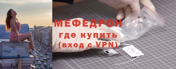 mdpv Абдулино