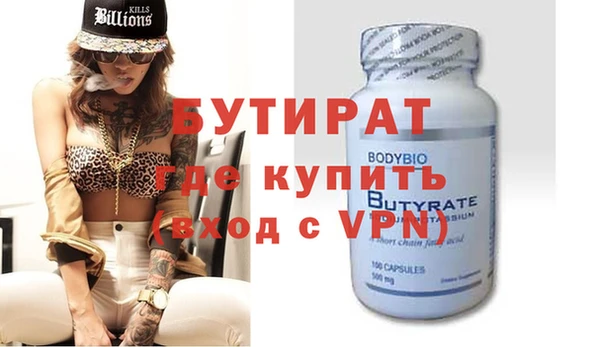 таблы Абинск