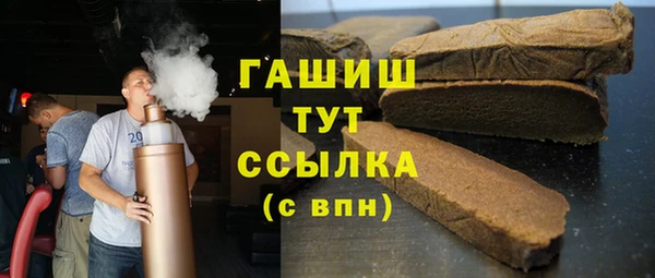mdpv Абдулино