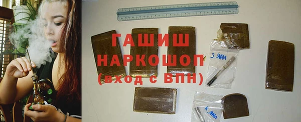 таблы Абинск