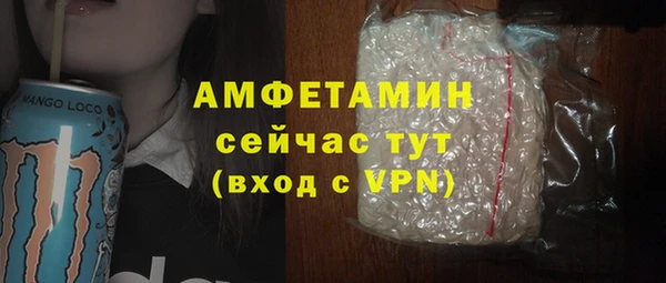 mdpv Абдулино