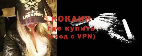 таблы Абинск