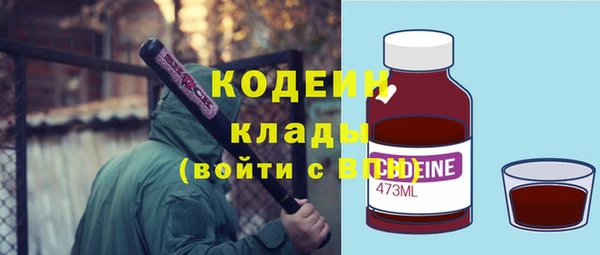 скорость mdpv Абаза