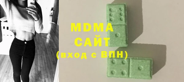 mdpv Абдулино