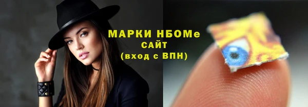 марки lsd Россошь