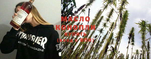 скорость mdpv Абаза