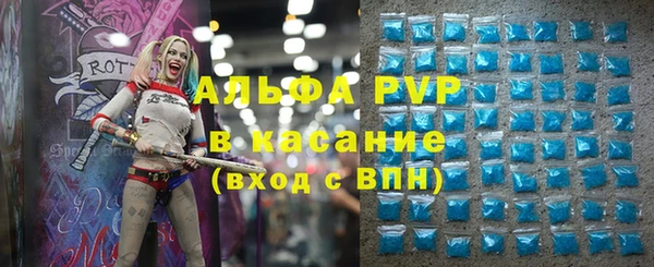 скорость mdpv Абаза