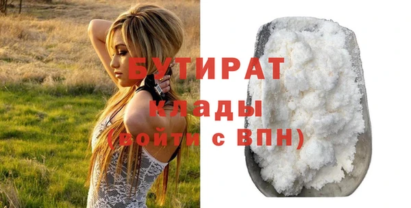 скорость mdpv Абаза