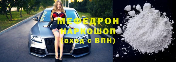 mdpv Абдулино