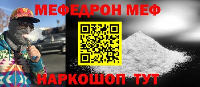 меф VHQ Уссурийск