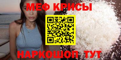 гидра Тула
