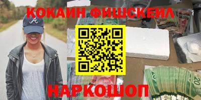 гидра Тула