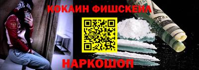 гашишное масло Тулун