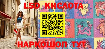меф VHQ Уссурийск
