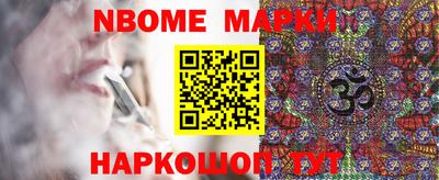 меф VHQ Уссурийск