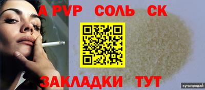 меф VHQ Уссурийск