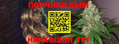 гашишное масло Тулун