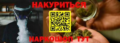 гашишное масло Тулун
