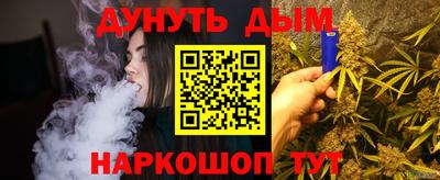 меф VHQ Уссурийск