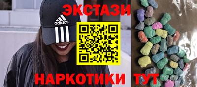 гашишное масло Тулун