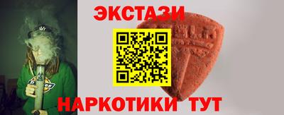 гашишное масло Тулун