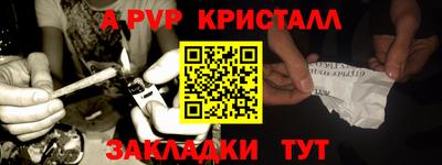 гидра Тула