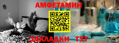 меф VHQ Уссурийск
