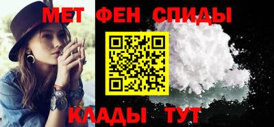 меф VHQ Уссурийск