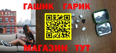 гидра Тула