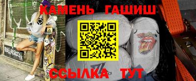 гашишное масло Тулун
