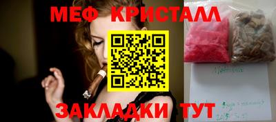 COCAINE Усть-Илимск