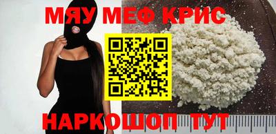 COCAINE Усть-Илимск