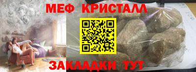 герыч Туймазы