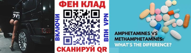 Метамфетамин Декстрометамфетамин 99.9%  Алатырь 