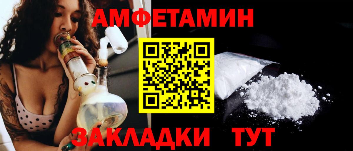 Первитин винт Алатырь