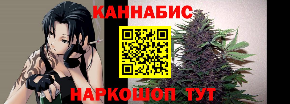 Каннабис VHQ  Бошки марихуана Amnesia  Алатырь  Бошки марихуана индика  Вход с VPN 